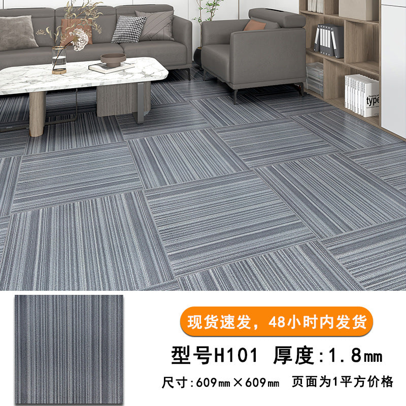 pvc Self-Adhesive Floor Stickers Imitation Tile Flooring Glue Commercial Wear-Resistant Thickened Waterproof Non-Slip Office Special Floor Vinyl