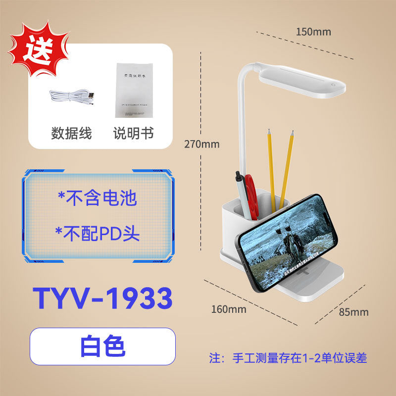 Custom Reading Desk Lamp Touch Dimmable Color Adjustment Desk Lamp for Students Dormitory Rechargeable Study Children's Bedroom Eye Protection Desk Lamp