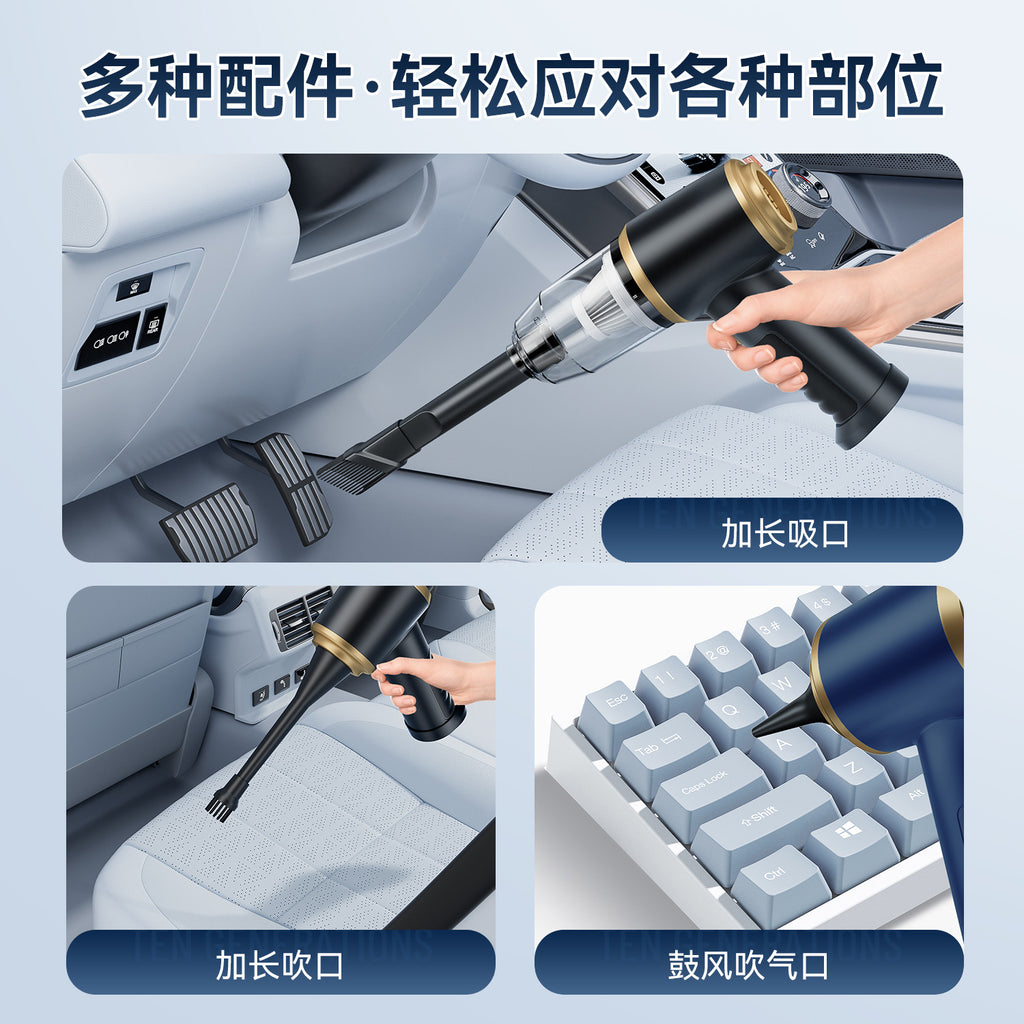 Small Car Vacuum Cleaner Handheld Suction and Blowing Integrated Wireless Super Powerful Suction Portable Home and Car Dual-use Multi-function