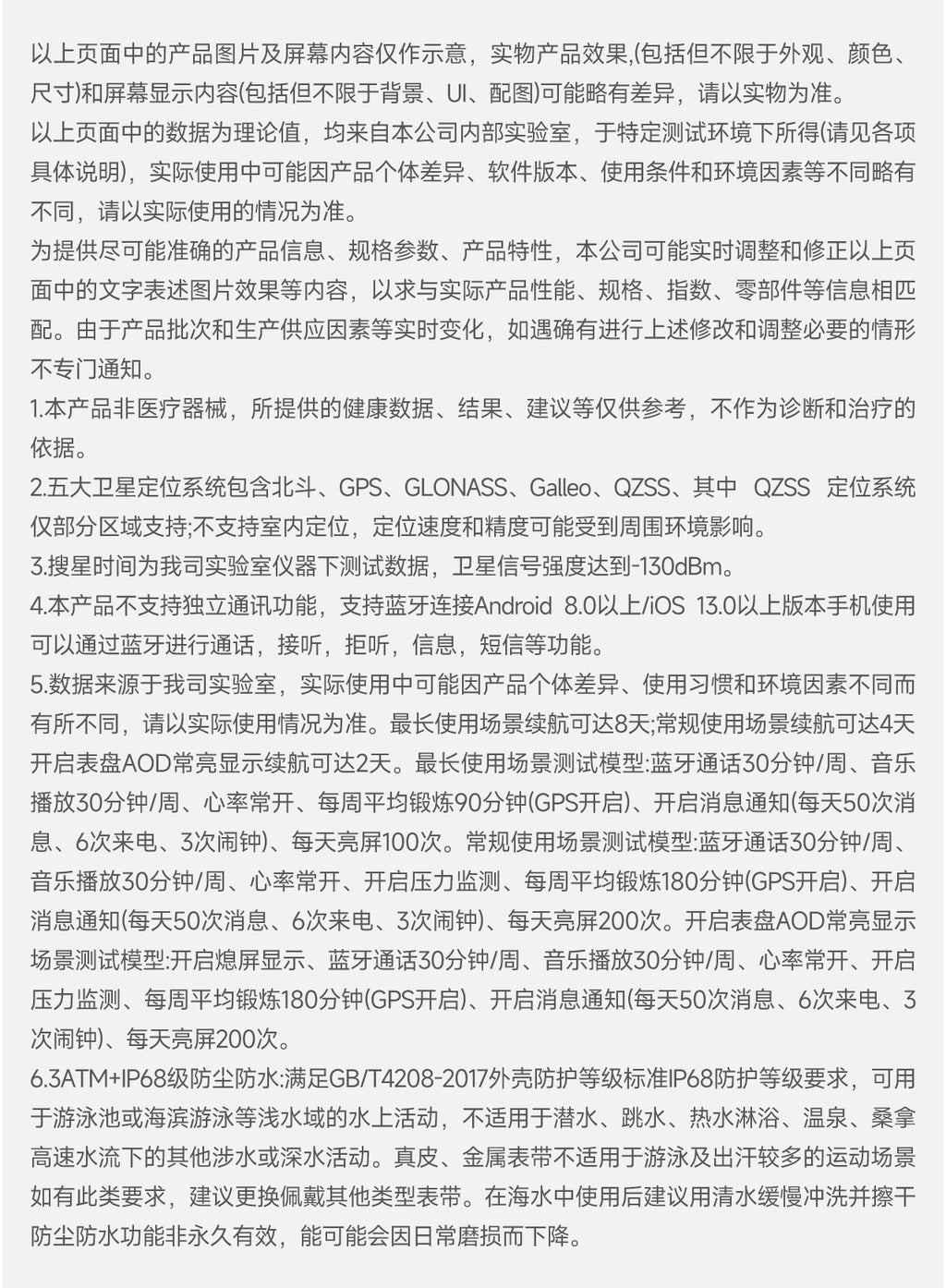 New Product GPS Smart Watch TS400Positioning Track Altitude Barometric Pressure Compass AI Dial Q&A Smart Watch