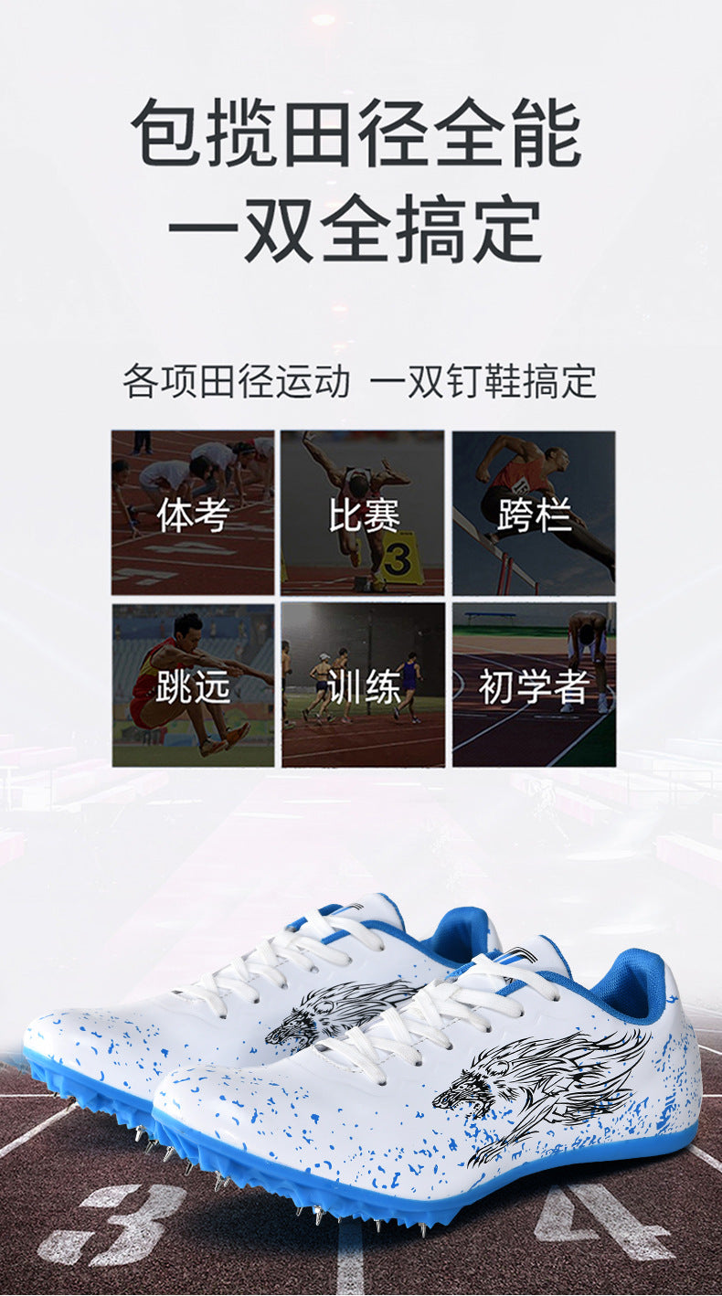 2025Track and Field Shoes for Male Students Training Shoes for Middle School and College Entrance Exams Sports Exam Spikes Long Distance Short Distance Shoes Racing Style