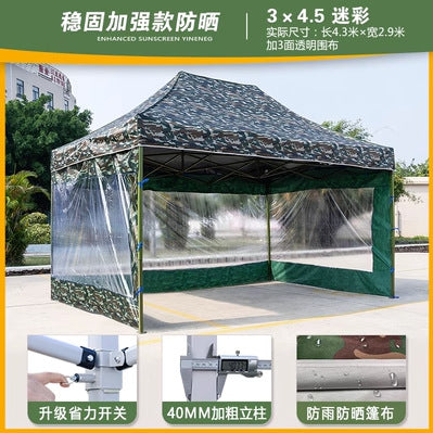 Outdoor Camouflage Tent Four-Corner Rain Shelter Umbrella Folding Tent Rain Cover Stall Tent Rainproof Sunshade Four-Corner Canopy