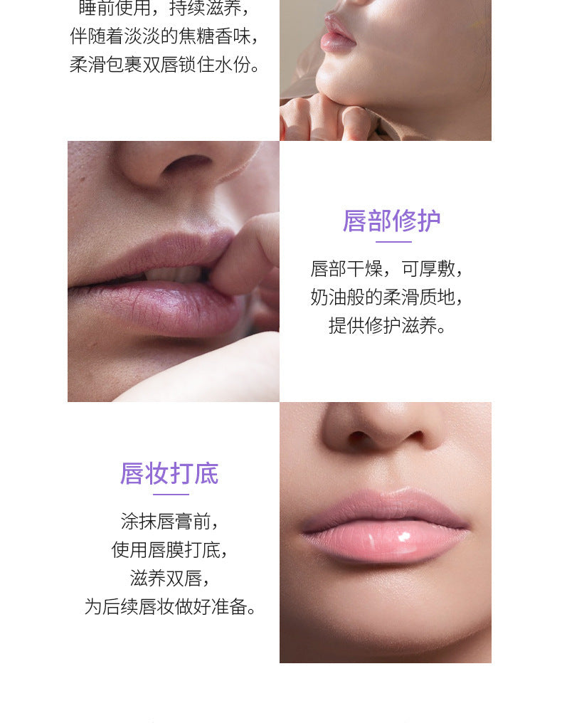 Specialized Cheese Lip Mask Lip Essence Scrub Exfoliating Dead Skin Color Changing Lip Balm