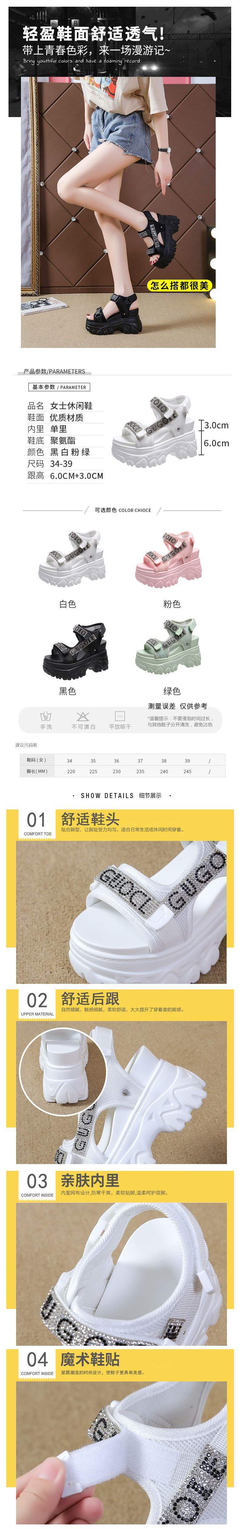 Women's Hidden Heel Sports Peep Toe Wedge Thick Sole Sandals2025Summer new style white rhinestone Velcro Roman shoes