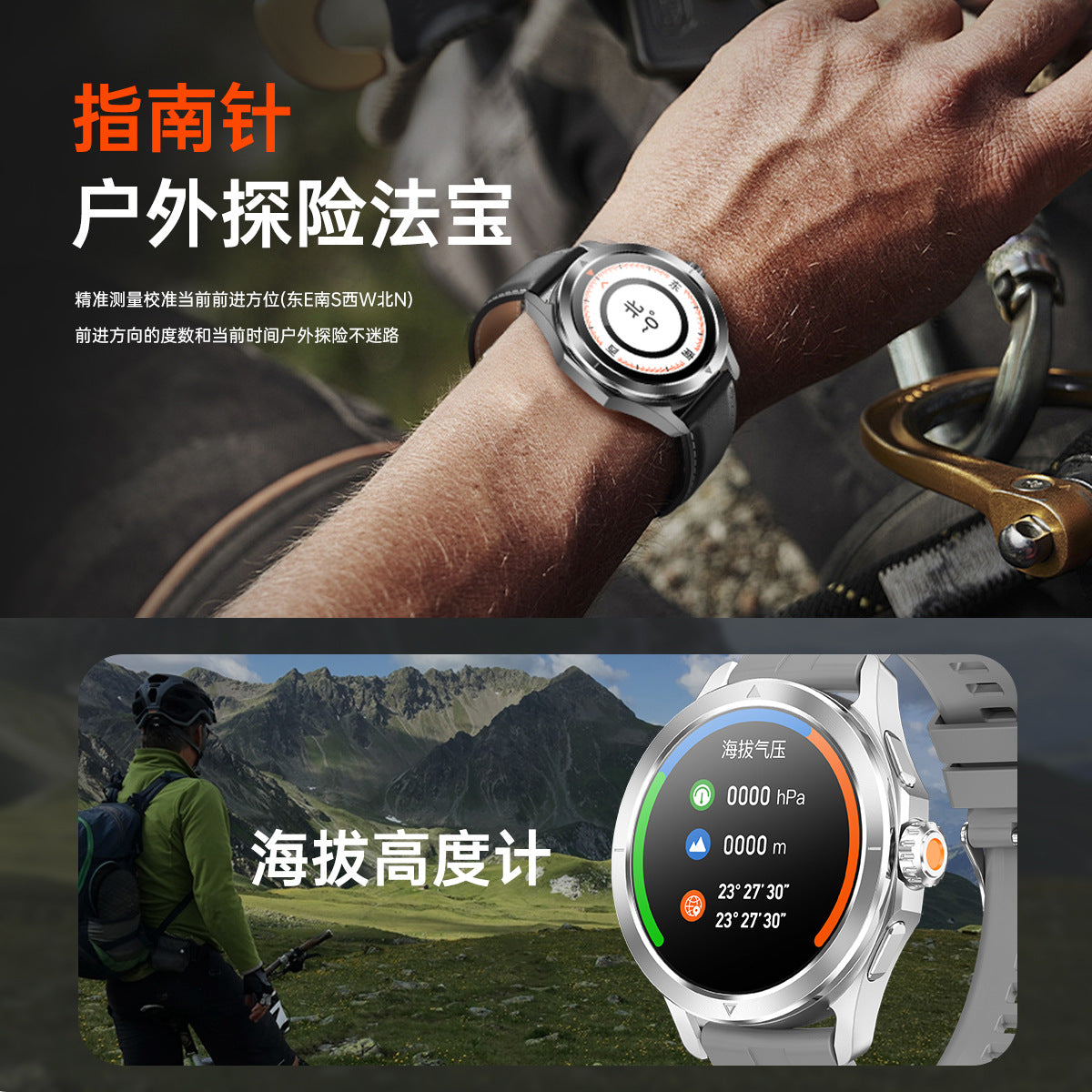 S4 Ultra Smart Watch Bluetooth Call True Heart Rate Step Count Sleep Monitoring Compass Motion Tracking Three-Proof