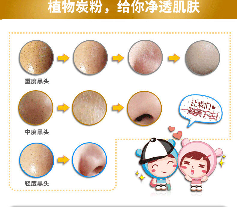 Cross-border Blackhead Removal Mask Cream60g Yizhichun Hyaluronic Acid Clear Peel-off Nose Mask Cream Export Manufacturer Wholesale
