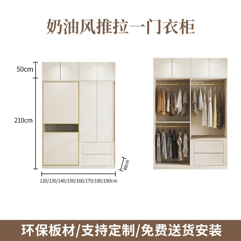 One Door to the Top Solid Wood Sliding Door Wardrobe Modern Simple Home Master Bedroom Sliding Door Large Wardrobe Cream Style