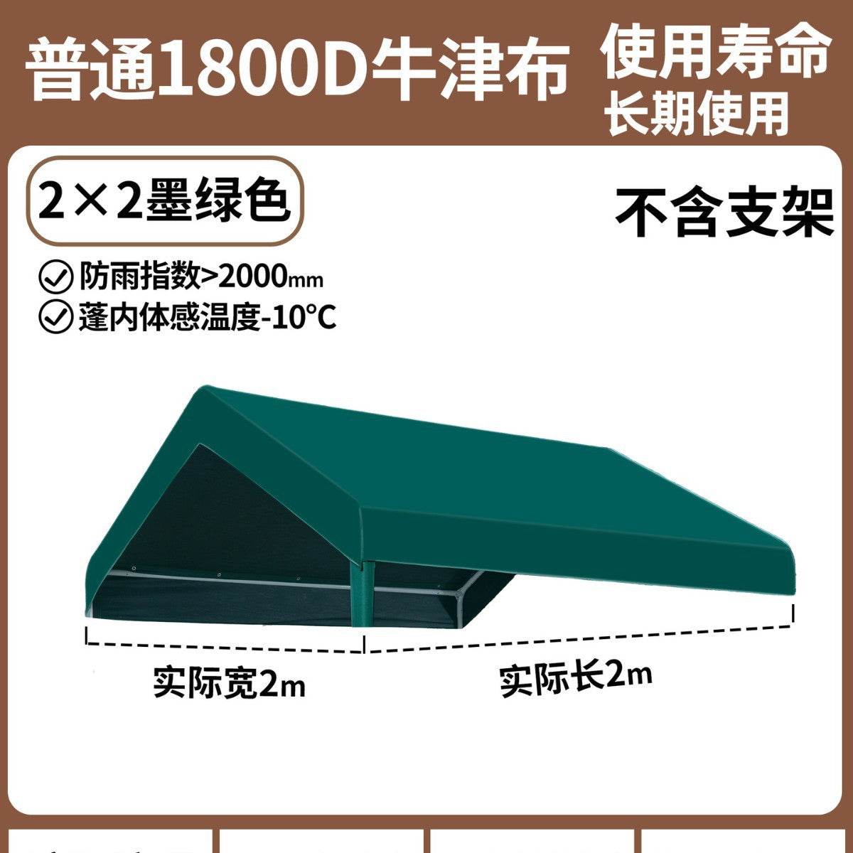 Outdoor Stall Market Tent Top Cloth Car Sunshade Sunshade Canopy Advertising Customization logo Night Market Internet Celebrity Tarpaulin