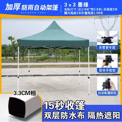 Outdoor Tent Electric Vehicle Tricycle Sunshade Parking Shed Rainproof Shed for Street Vendor Night Market Four-legged Corner Sunshade