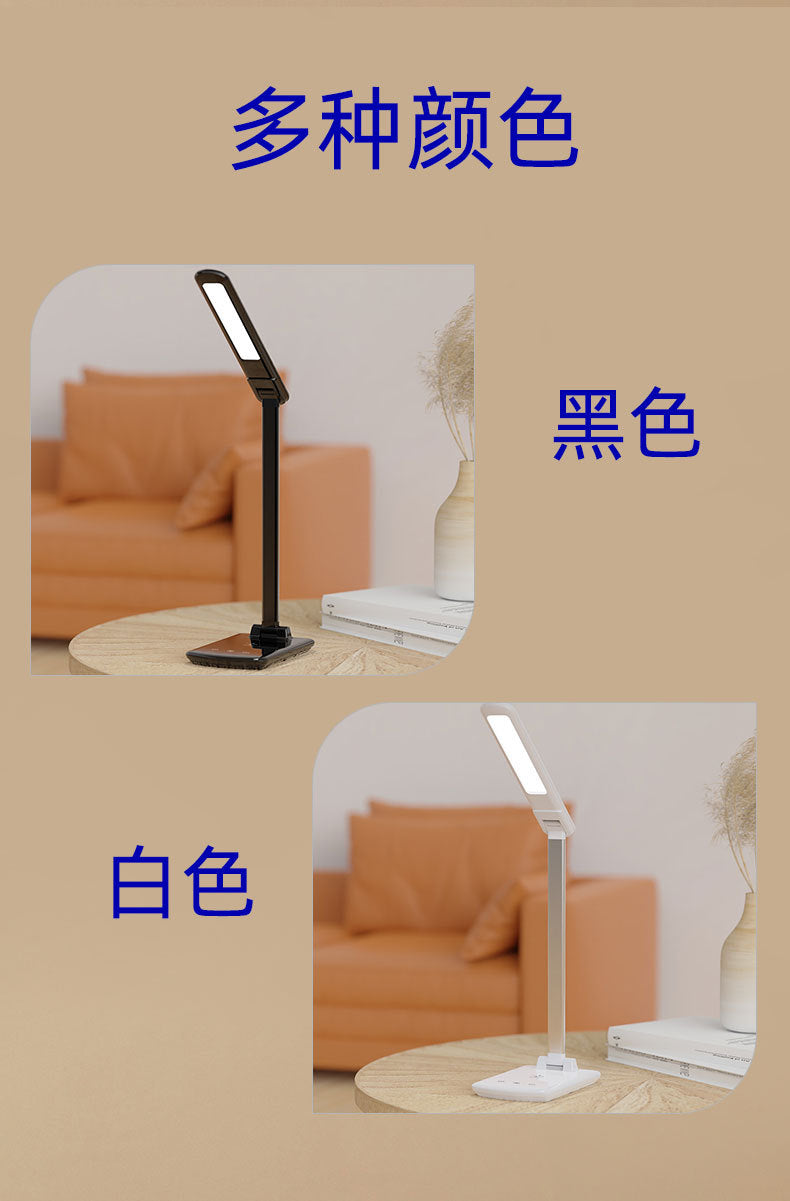Eye Protection Desk Lamp Mobile Phone Wireless Charging Desk Lamp Aluminum Alloy Touch3Gear Dimming LED Desk Lamp Folding Reading Desk Lamp