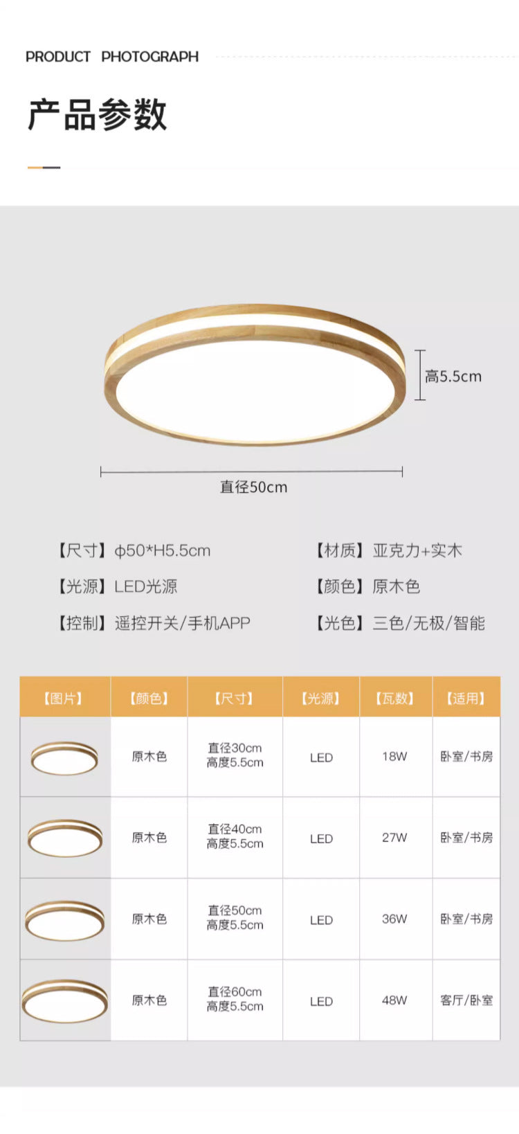 Minimalist Nordic Style Solid Wood Lighting LED Square Ceiling Light Living Room Light Hallway Light Study Light Balcony Light