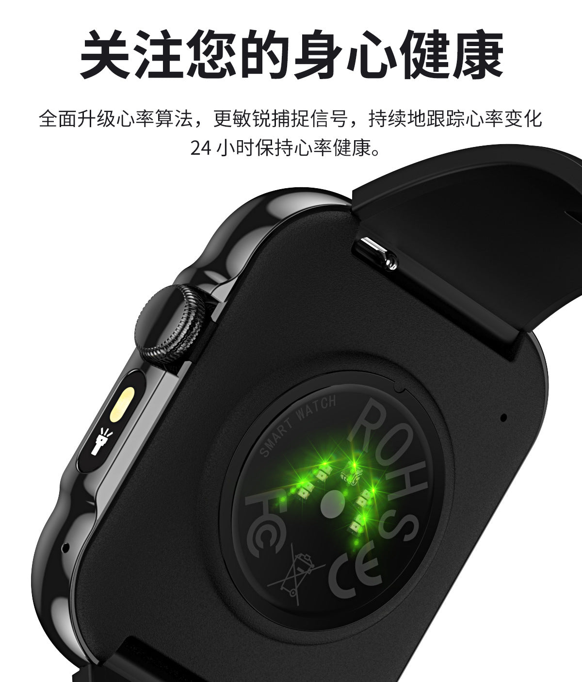 HDT11Smart Watch Bluetooth Call Music Voice Assistant Healthy Sleep Flashlight Bracelet New Style