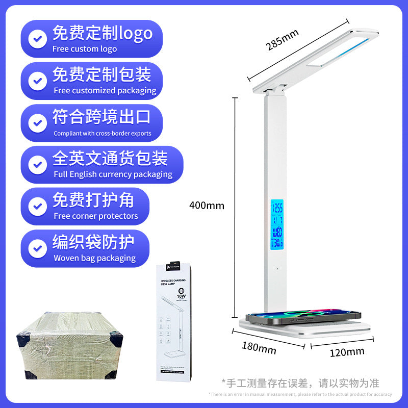 Wireless Charging Table Lamp Bedside High-end Adjustable Dimming Color Night Light Multi-functional Desktop Study Lamp