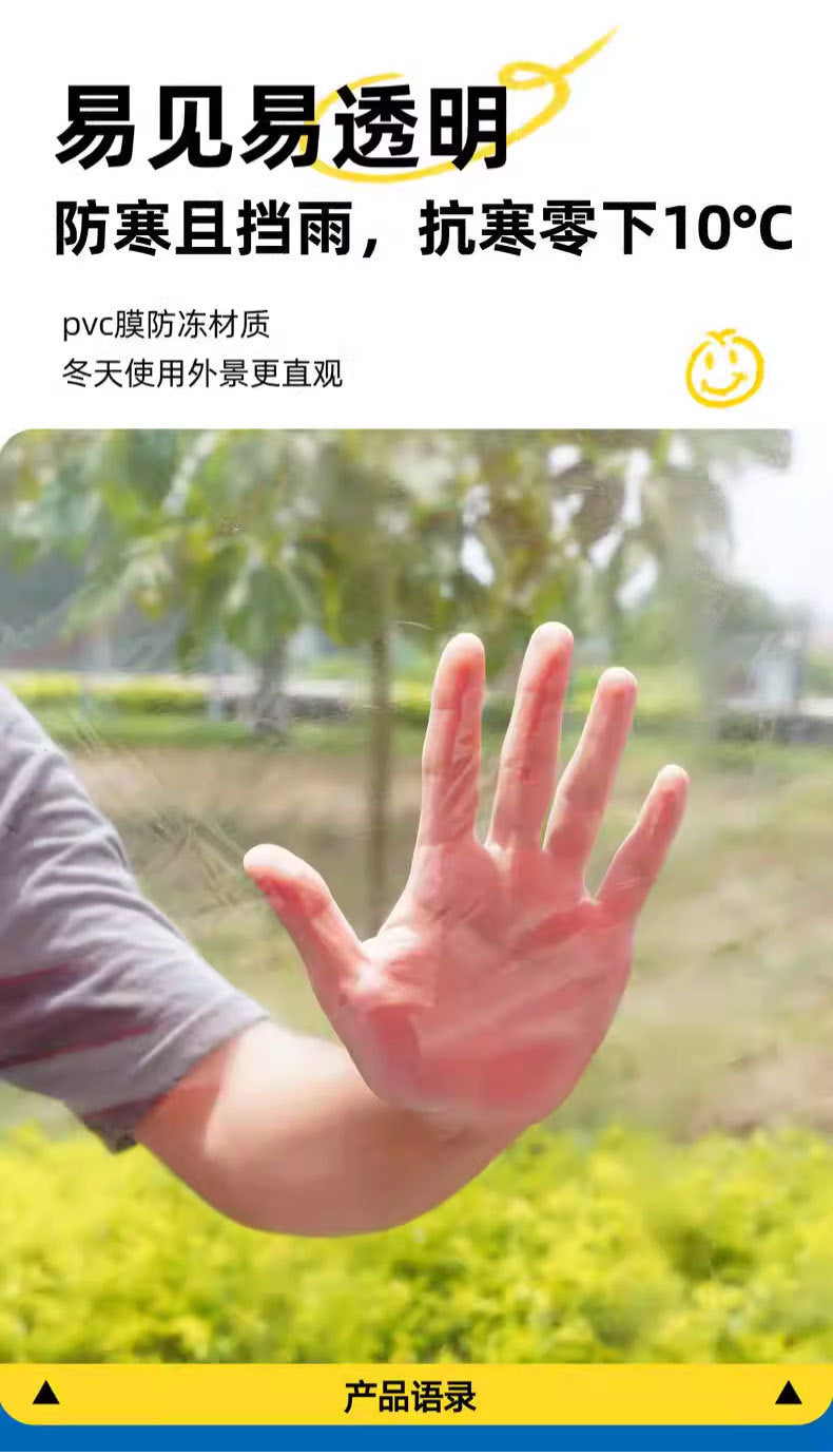 Four-Corner Tent Surround Cloth Outdoor Tent Stall Windproof Warm Rainproof Thickened Four-Corner Umbrella Shelter Surround Wholesale