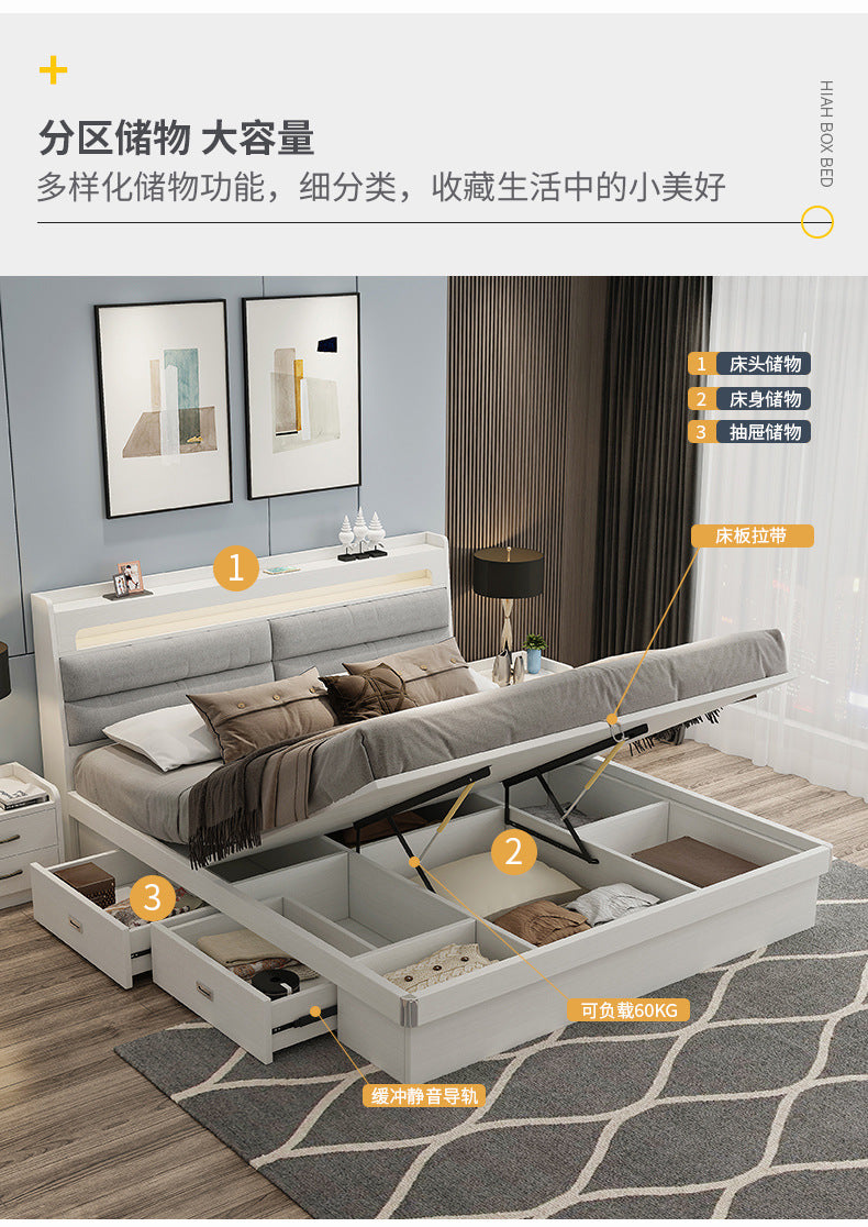 Fabric Bed1.5Small Apartment Master Bedroom Soft Pack Technology Fabric Modern Double Bed White Simple Solid Wood Storage Bed