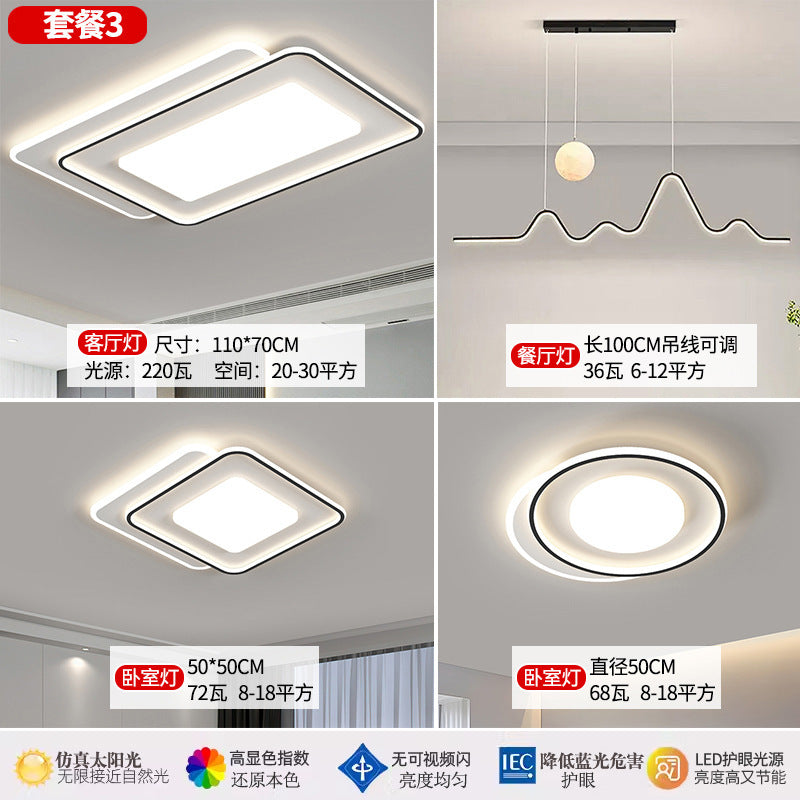 Lamp in the Living Room Modern Minimalist and Magnificent2025New Ceiling Bedroom Main Light Zhongshan Lighting Set Whole House Package HD