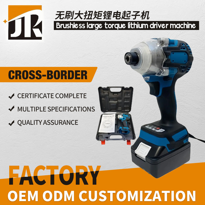 MTDW300Brushless High Torque Impact Lithium Battery Rechargeable Screwdriver Electric Wind Cannon Direct from Manufacturer