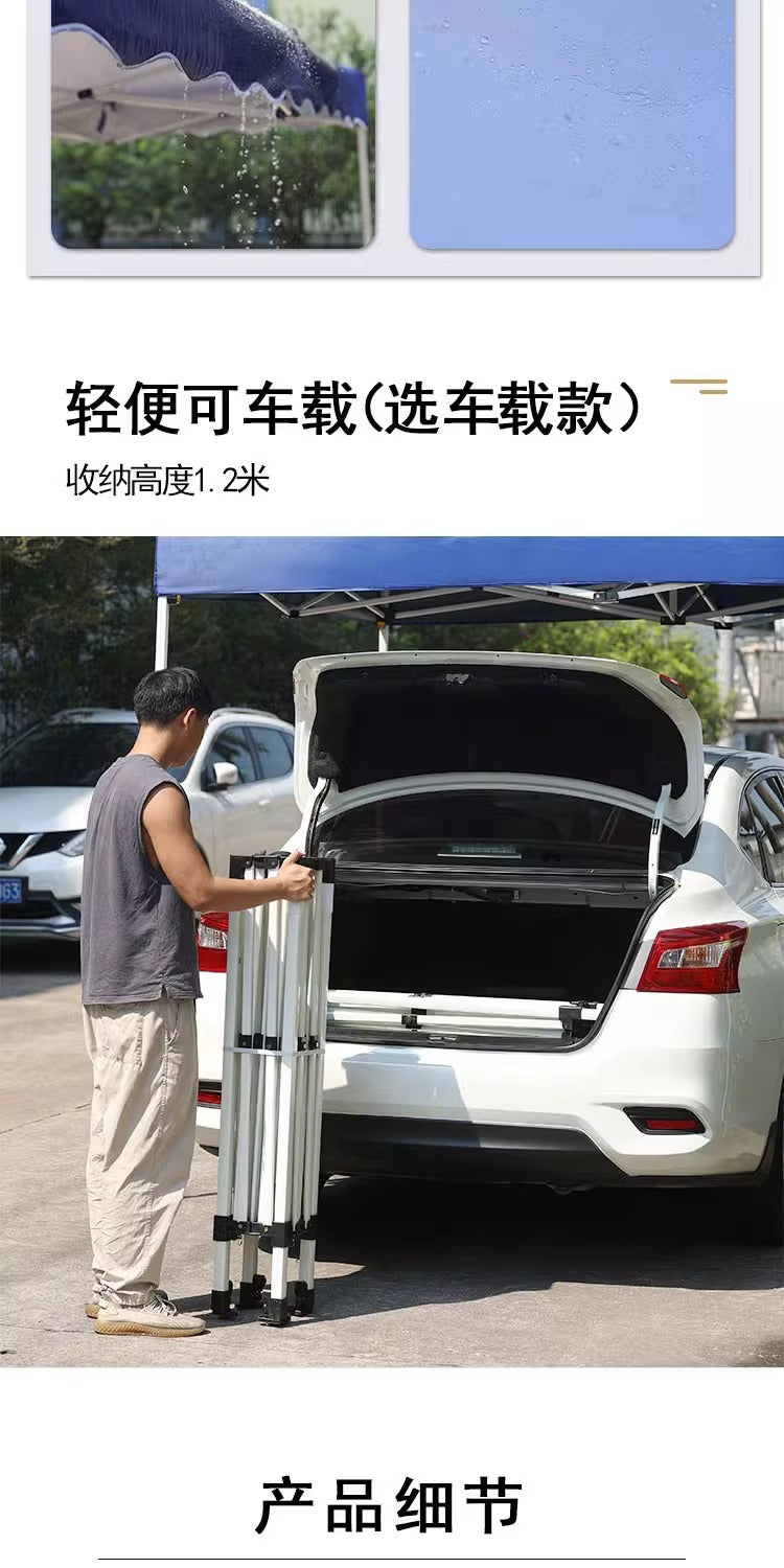 Outdoor Tent Advertising Retractable Folding Sunshade Large Umbrella Four-legged Umbrella Canopy Parking Rainproof Shelter Four-corner Stall Use