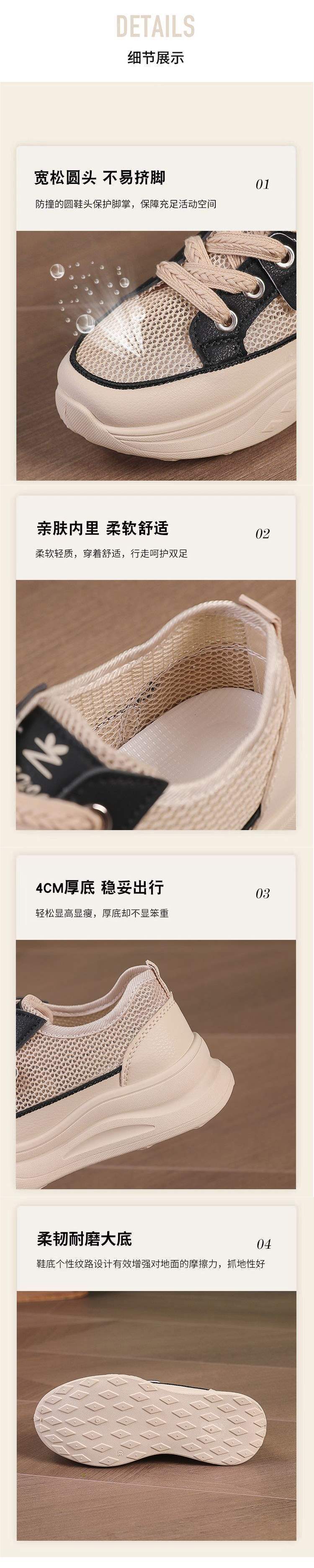 Hollow out2025Summer Dad Shoes Versatile Student Mesh Breathable Thick-Soled Casual Sneakers for Women