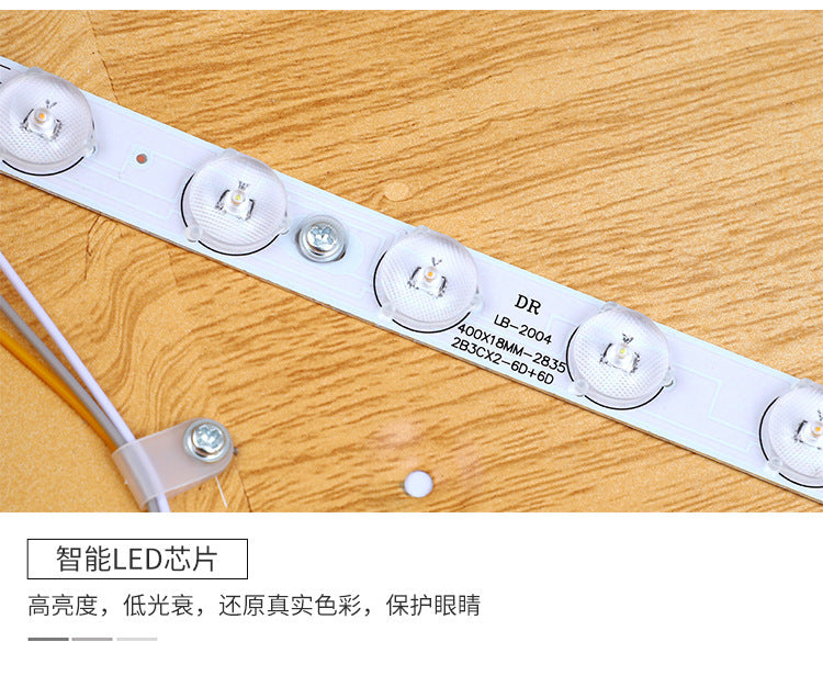 Ultra-Thin led Ceiling Light Simple Modern Wood Grain Round Bedroom Light Smart Tmall Genie Nordic Living Room Main Light