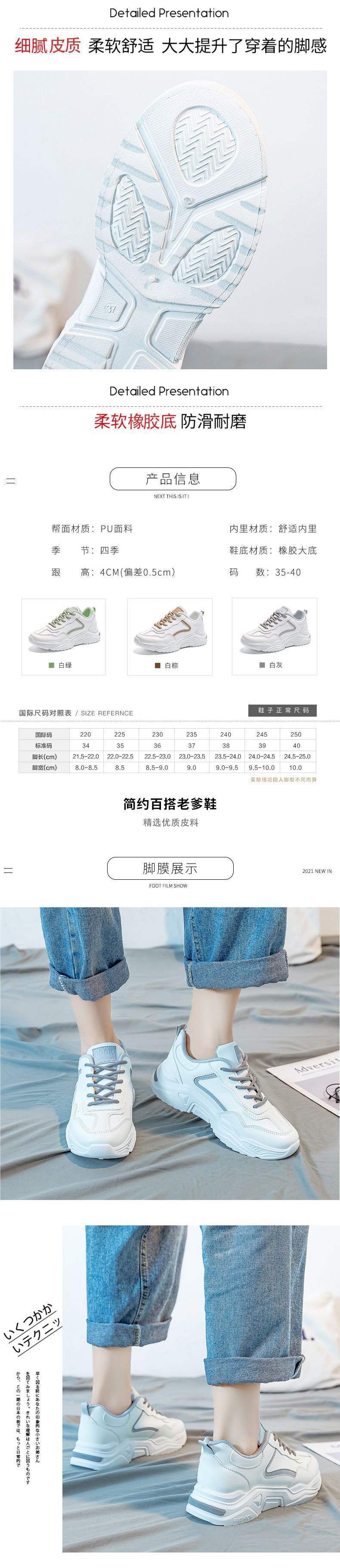 Women's versatile student sneakers2025New Spring/Summer Dad Shoes ins Fashionable Running Casual Shoes