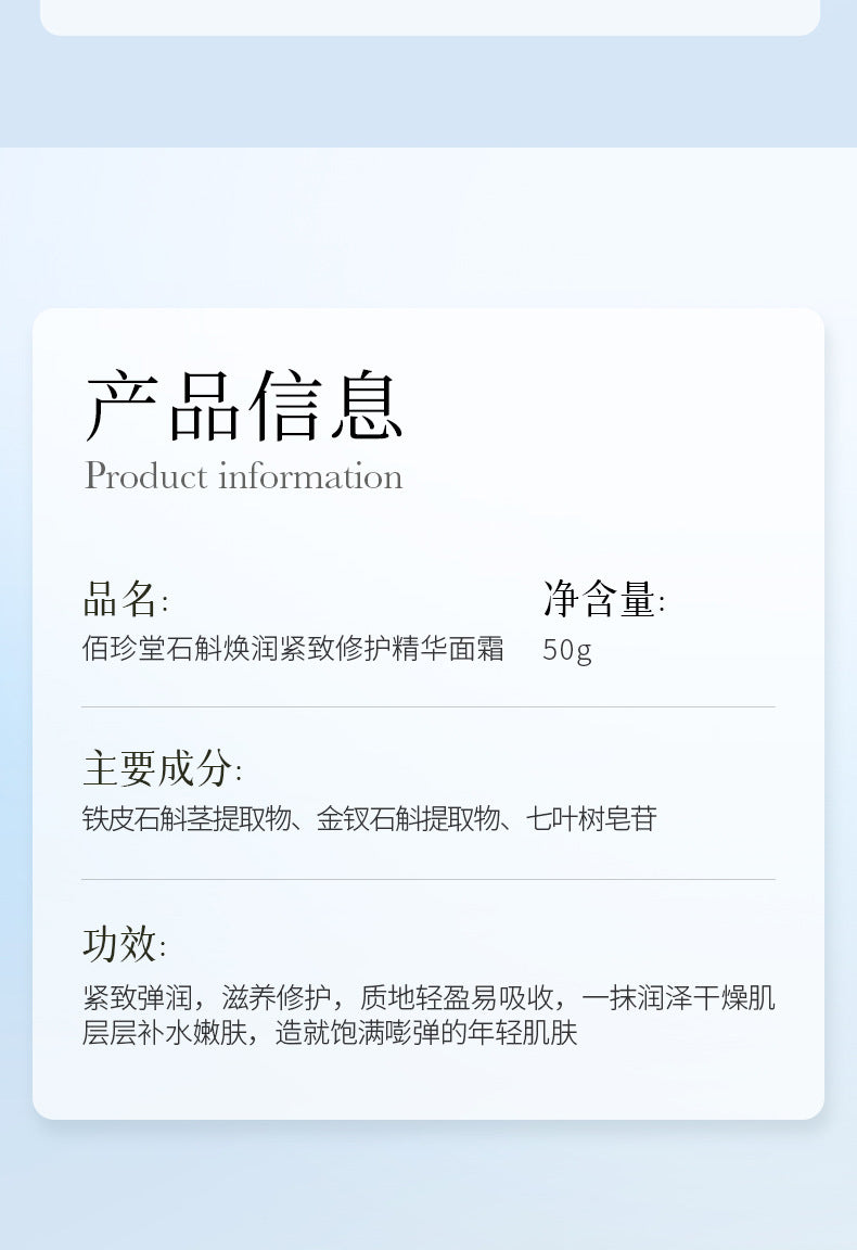 Boquanya Aloe Vera Essence Cream Hydrating, Moisturizing, Nourishing, and Skin-Revitalizing Aloe Vera Face Cream Wholesale Moisturizing Cream