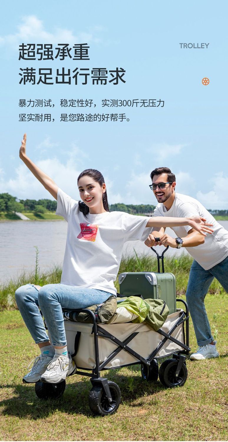 Camping Cart Outdoor Foldable Portable Flatbed Cart with Rear Opening, Liftable Table, and Stall Push Cart