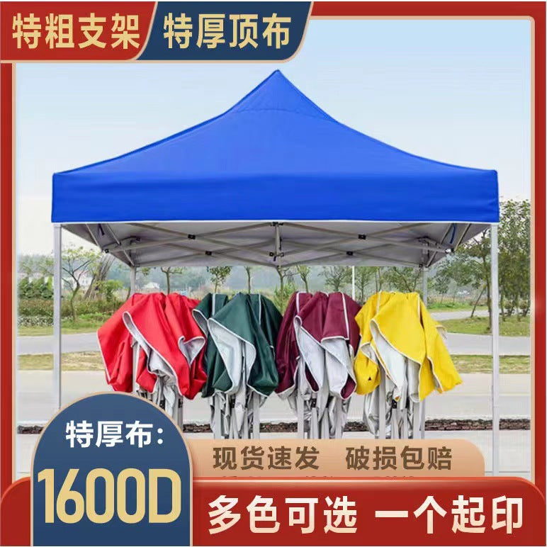 Outdoor Rain Shelter Advertising Tent Folding Telescopic Four-Corner Rain Shelter Sunshade Umbrella Direct from Manufacturer