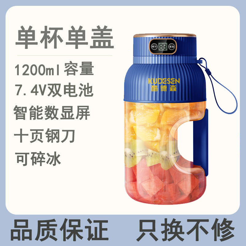 Portable Multifunction Juicer Household Small Charging Juice Cup Wireless Sports Large Capacity Fruit Juicing Cup
