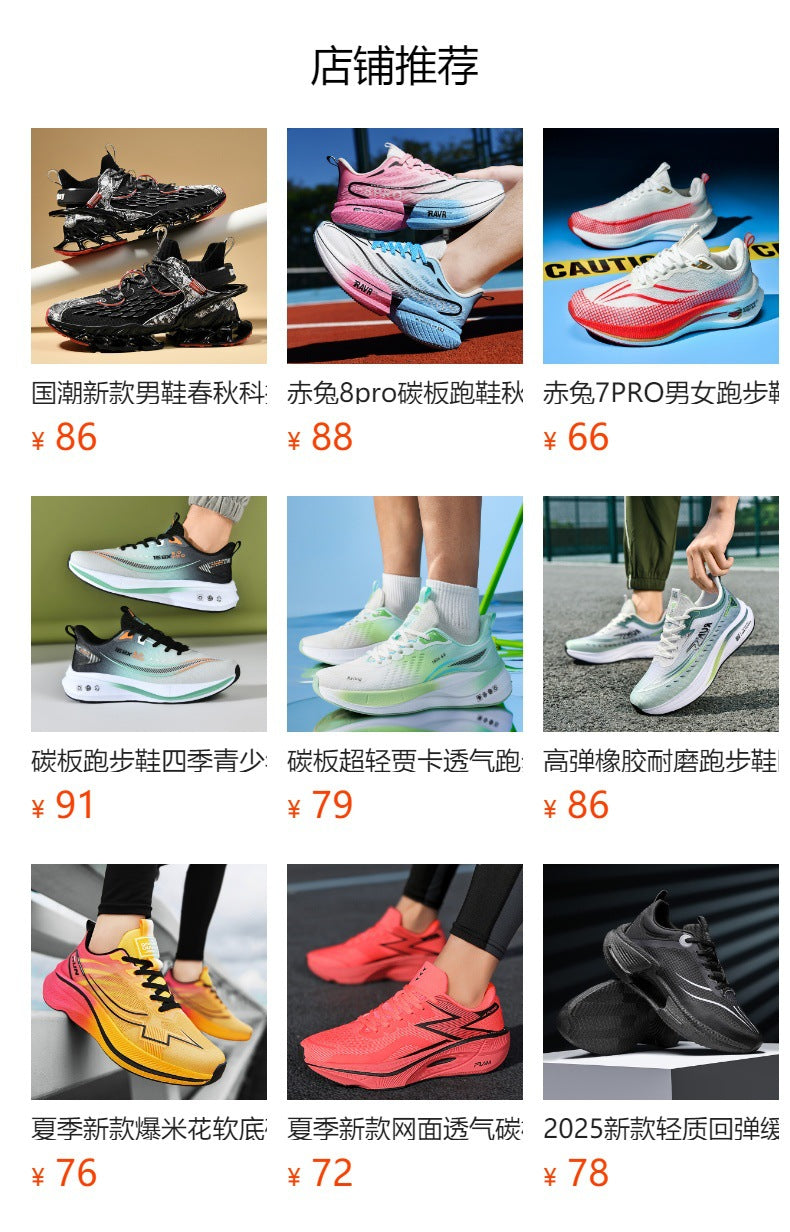 Spring New Ultra-Light Carbon Plate Sports Shoes Large Size Shock Absorption Breathable Running Shoes Racing Sports Soft Sole Men's Shoes