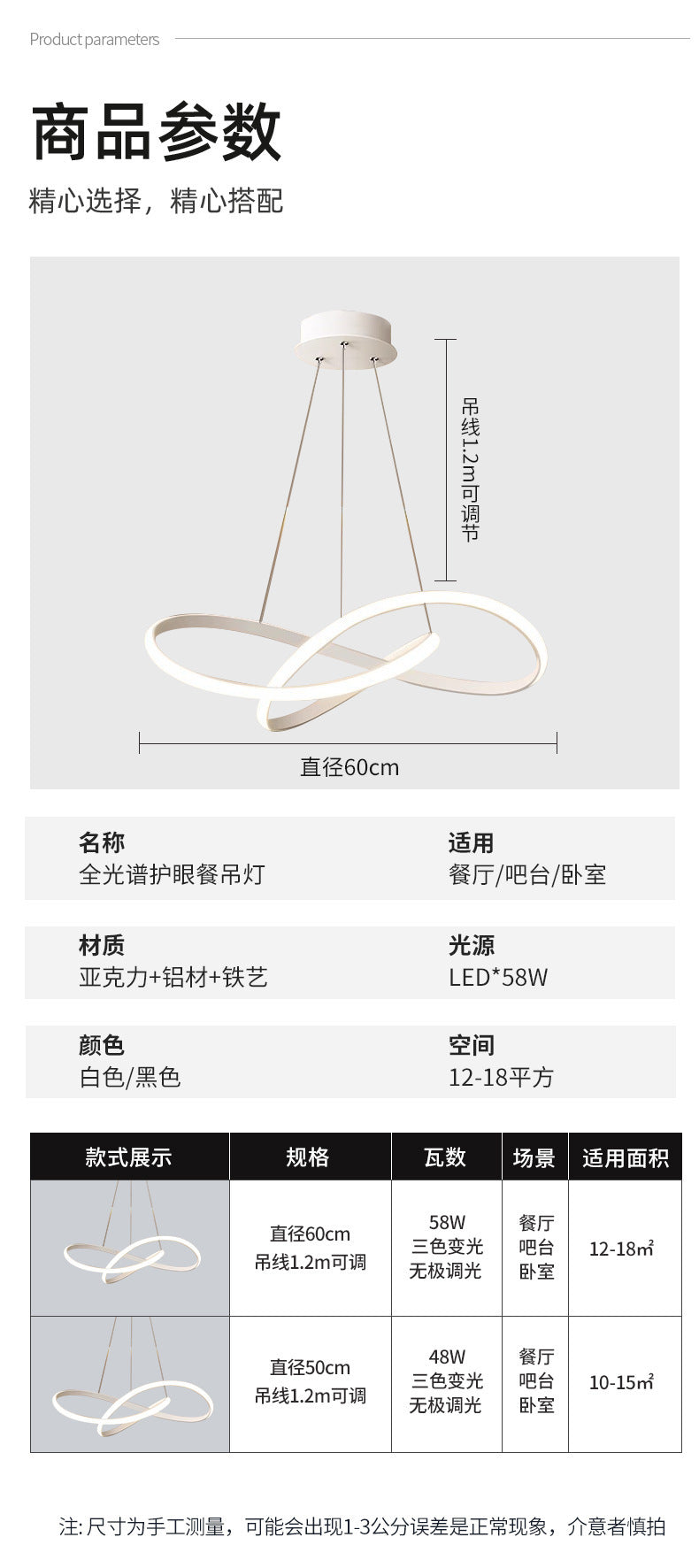 2025New led Ultra-thin Modern Minimalist Nordic Irregular Strip Dining Pendant Light Living Room Bedroom Light Full Spectrum Lighting Fixture