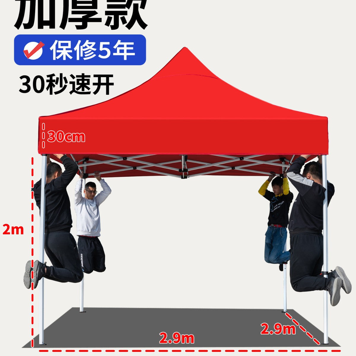 Four-Corner Rainproof Tent Four-Leg Rain Shelter Outdoor Advertising Exhibition Stall Use Sunshade Rain Cover Retractable Folding Canopy