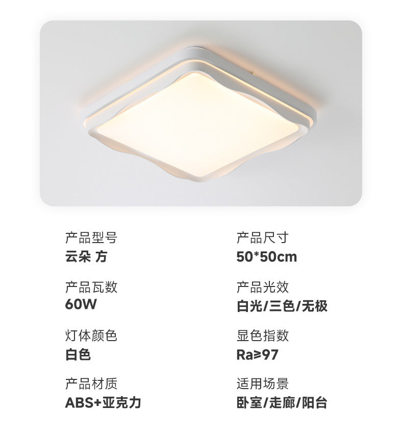 Full Spectrum Room Bedroom Light led Modern Minimalist Ceiling Light2025New Year's Children's Room Lamp Zhongshan Lighting