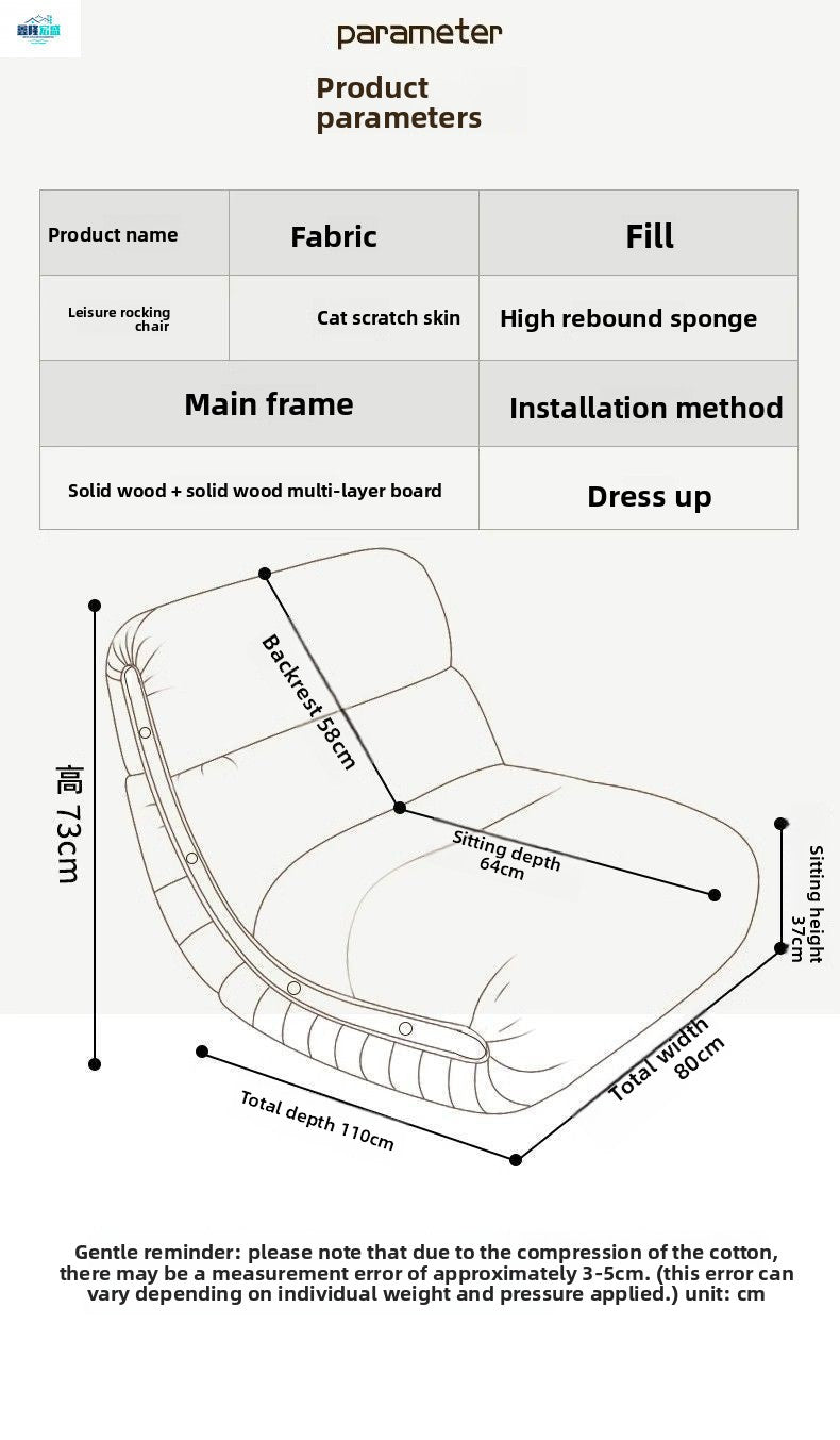 Rocking Chair Recliner Home Lazy Sofa Comfortable Reclining Living Room Cream Style Autumn Winter Light Luxury Single Sofa Chair