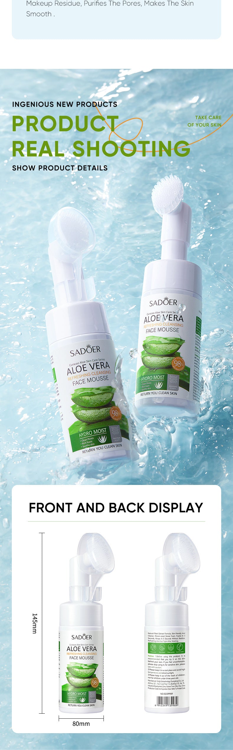 Full English Aloe Vera Skincare Set SADOER Cleansing, hydrating, moisturizing, and nourishing  foreign trade manufacturer wholesale