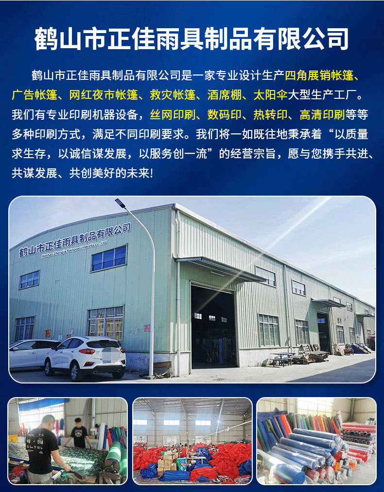 Outdoor Sunshade Canopy Rain Shelter Courtyard Garden Villa Four-legged Pavilion Advertising Event Large Roman Tent Umbrella Wholesale