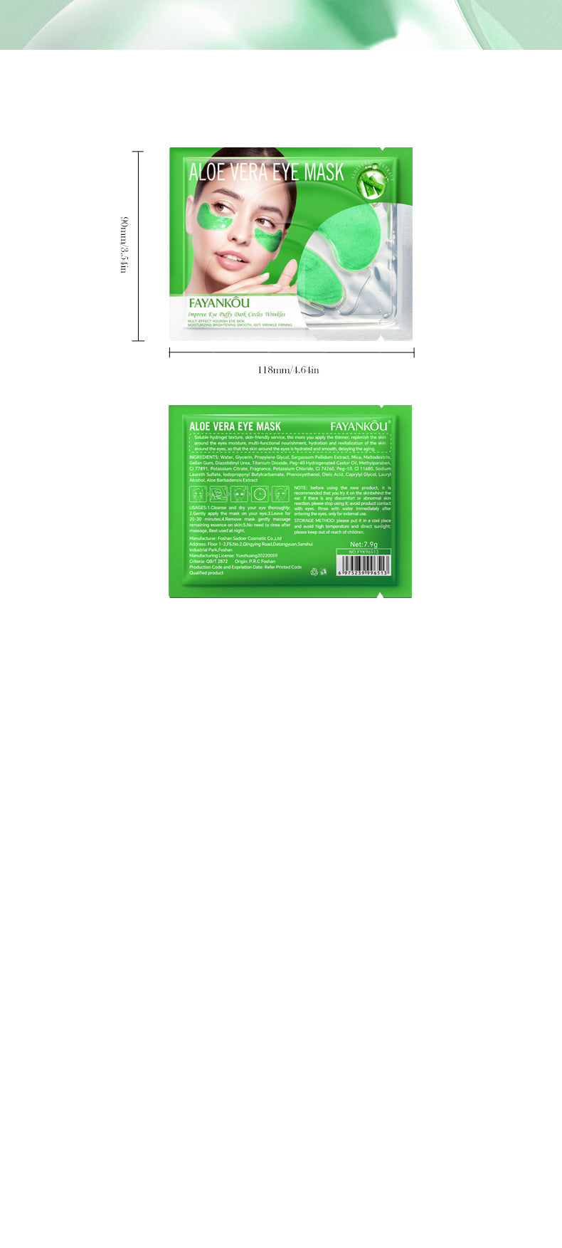 Eye Mask7.9g FAYANKOU24K Golden Aloe Vera Hydrating Nourishing Eye Mask Cross-Border Wholesale