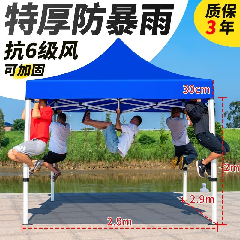 Sunshade Umbrella Sun Protection Stall Tent Large Outdoor Folding Large Umbrella Commercial Square Rain Shelter Courtyard