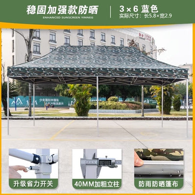 Outdoor Camouflage Tent Four-Corner Rain Shelter Umbrella Folding Tent Rain Cover Stall Tent Rainproof Sunshade Four-Corner Canopy