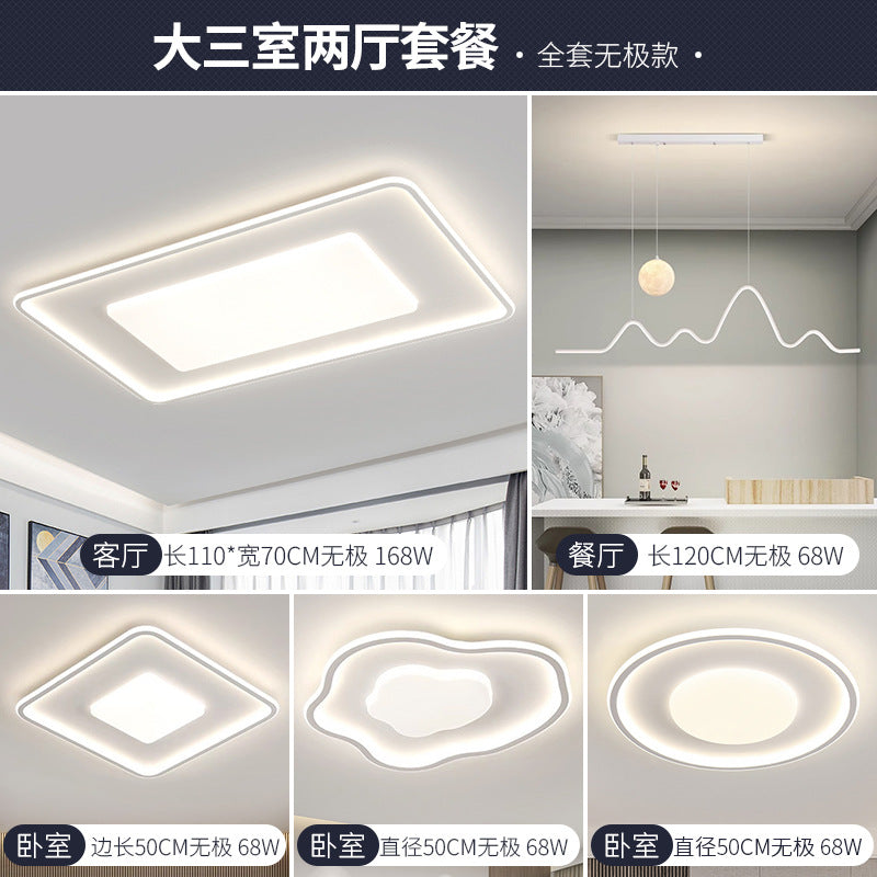 Lighting Full House Package Set Full Spectrum led New Living Room Simple Modern Elegant Light Luxury Main Ceiling Light