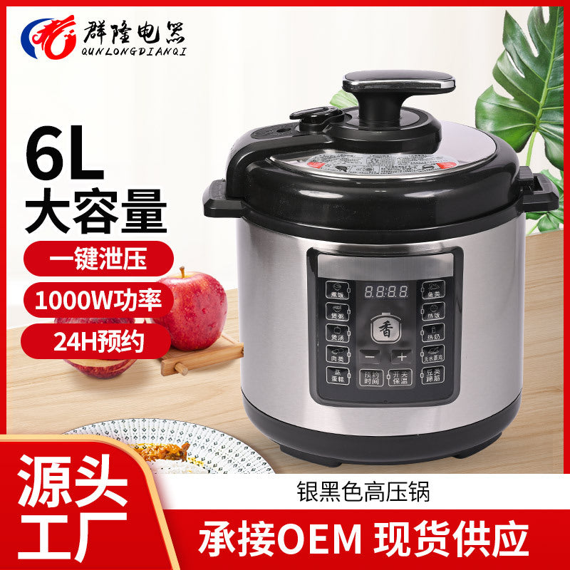 Factory Export  Household5L Large Capacity Multifunctional Electric Pressure Cooker Rice Cooker Pressure Cooker Wholesale