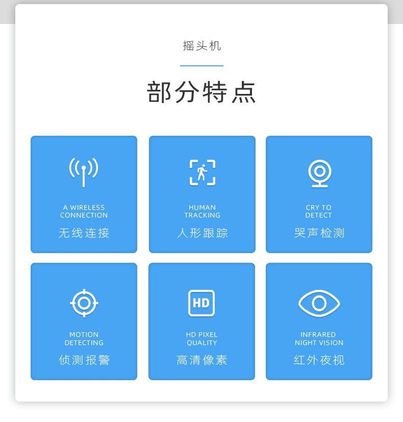 Y11Smart Surveillance Camera Wireless Pan-Tilt Machine Specialized camera Smart Home Night Vision