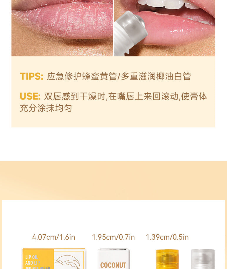 Honey Coconut Roll-On Lip Oil Long-lasting lightening lip lines moisturizing nourishing transparent glossy glass lip gloss