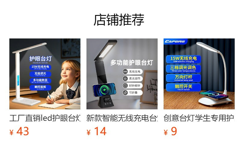 Creative Eye Protection Table Lamp Multi-Functional Two-in-One Cubby Lamp Student Dormitory Desktop Learning Table Lamp Gift Wholesale