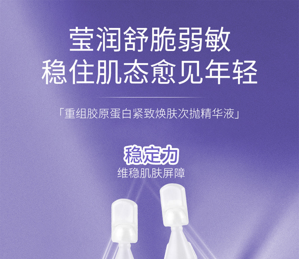 Anti-Wrinkle Restructured Collagen Single-Use Serum Firming Hydrating Moisturizing High-End Single-Use Skin Renewal