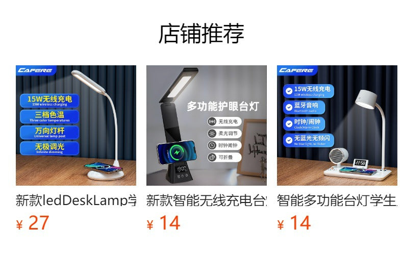 3-in-1 90% off Stackable Desk Lamp Wireless Charging Multi-Functional Eye Protection Desk Lamp Home Bedroom Bedside Lamp Dormitory Study Lamp