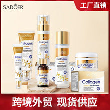 foreign trade BIOAOUA Rose Hyaluronic Acid Moisturizing Eye Mask Hydrating and Moisturizing Eye Mask Wholesale