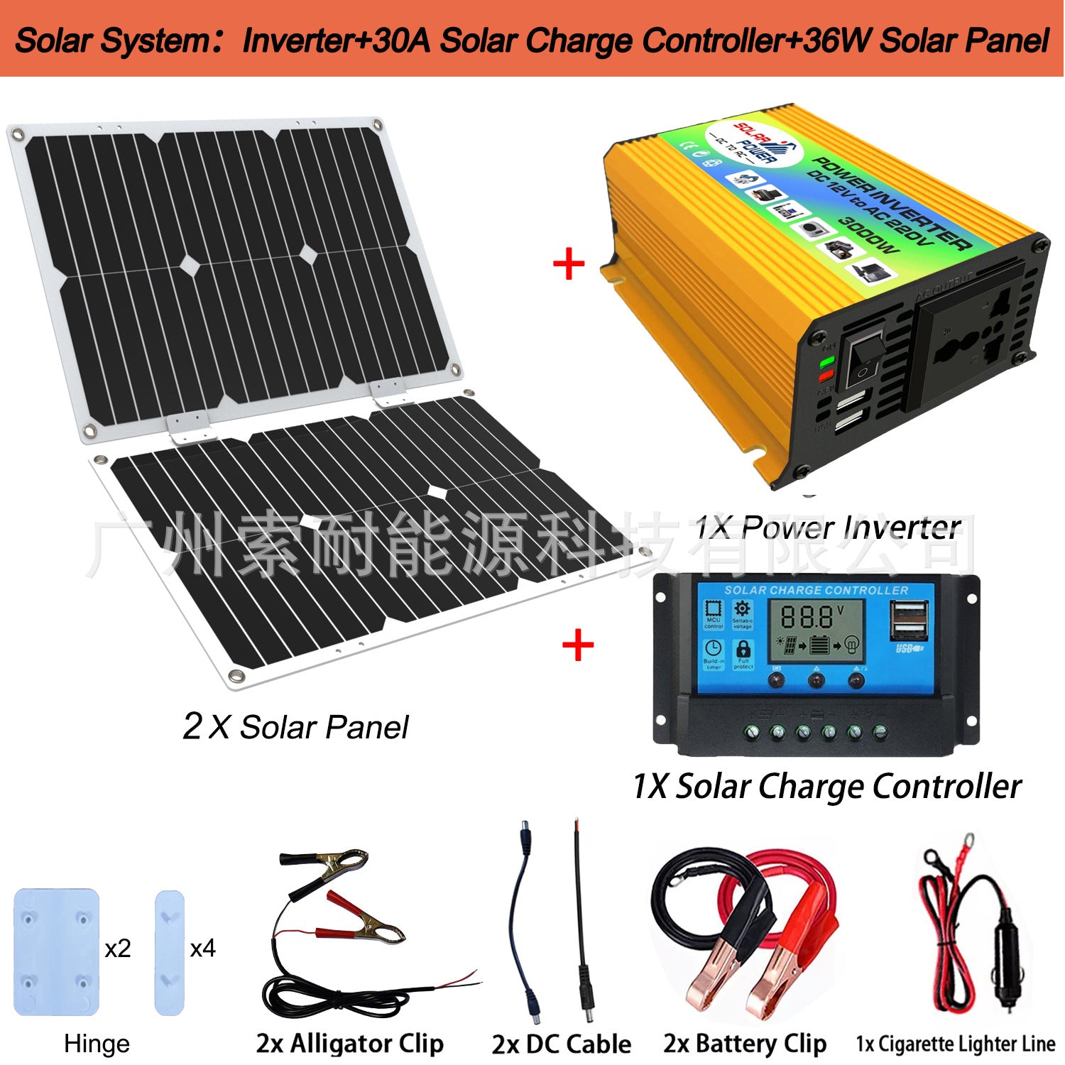 Solar System 12V Solar Energy Kit System：Inverter 30A Controller 36W Solar Panel