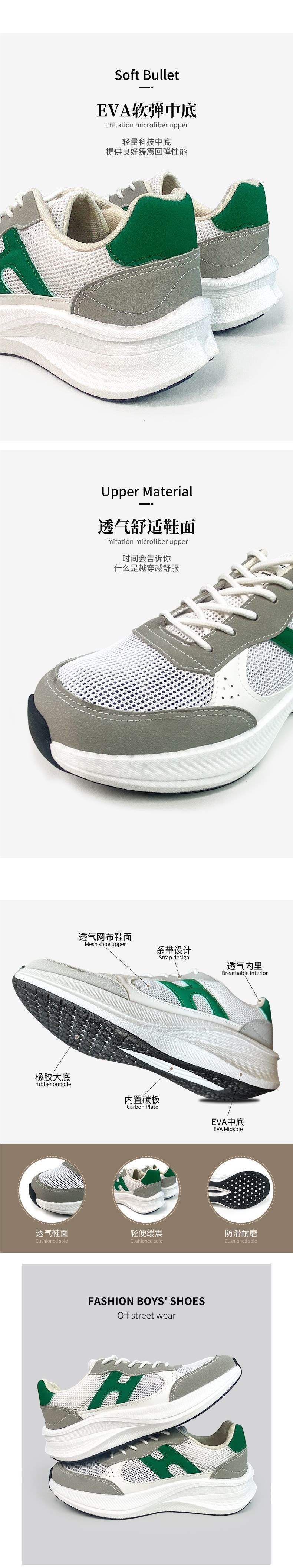 New Sports Shoes Sports Casual Shoes Summer Mesh Breathable Wear-Resistant Fashion Super Soft Campus Versatile Running Men's Shoes