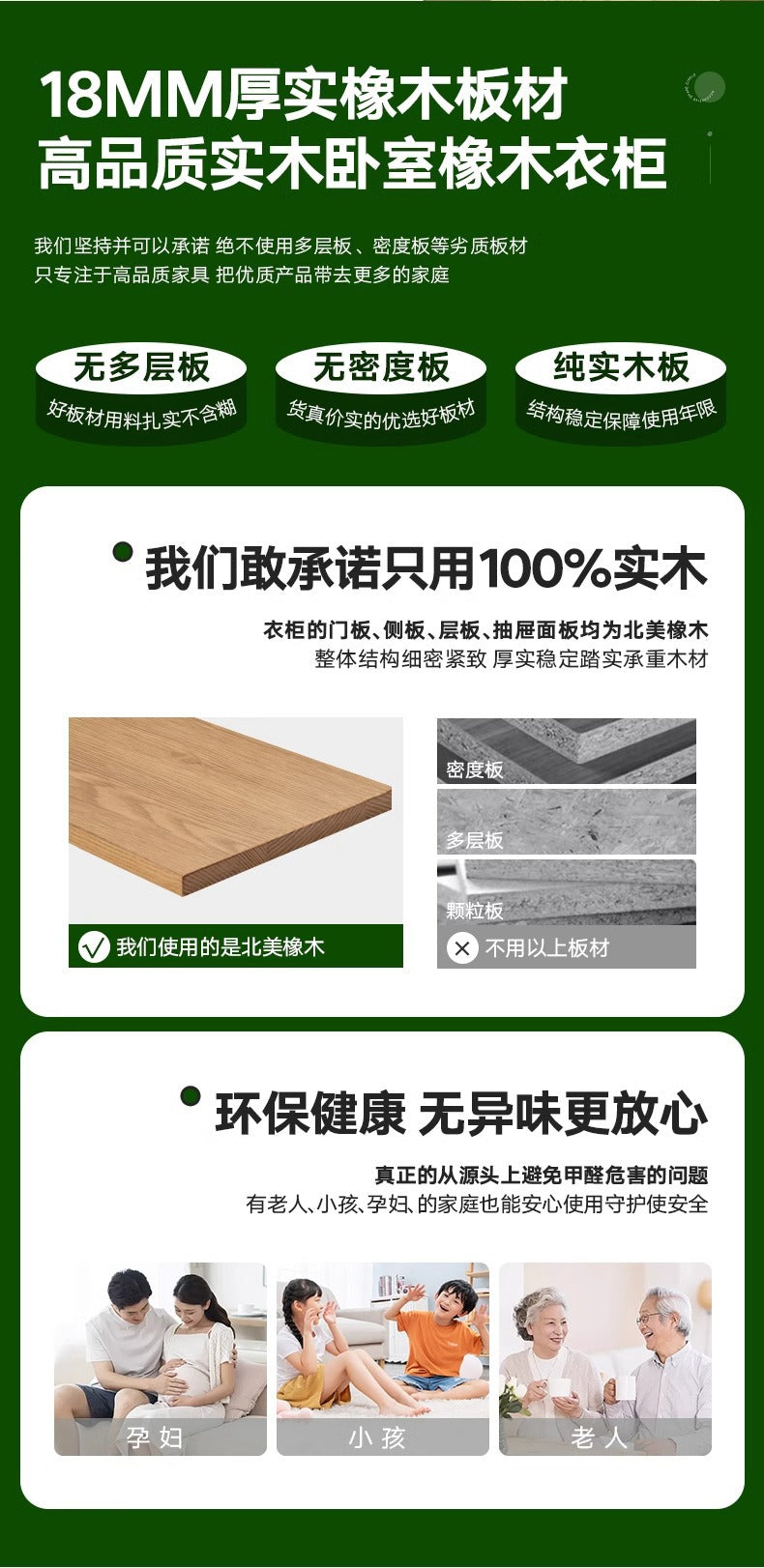 All Solid Wood Oak Sliding Door Wardrobe for Home Bedroom, Natural Wood Style, Modern Minimalist Wardrobe, Master Bedroom Wardrobe Customization